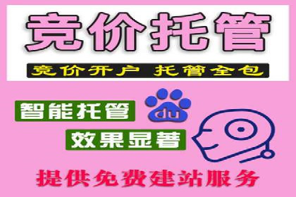 案例解读：百度竞价广告如何助力中小企业成长